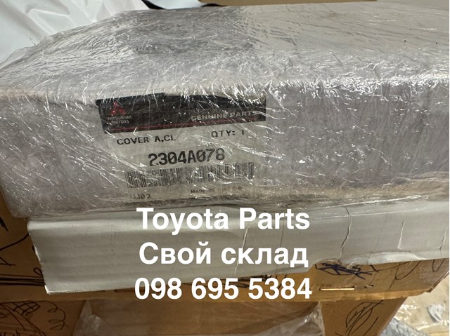 Q1250295 Q-fix Нажимной диск сцепления