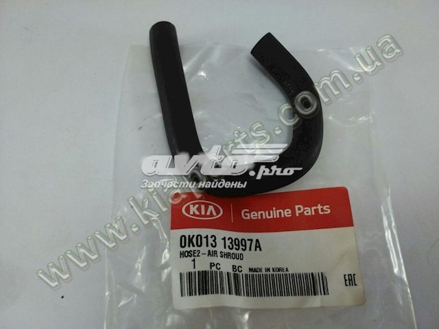  0K01313997A Hyundai/Kia