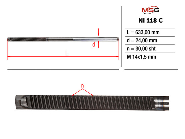 NI118C MSG Вал (шток) рулевой рейки