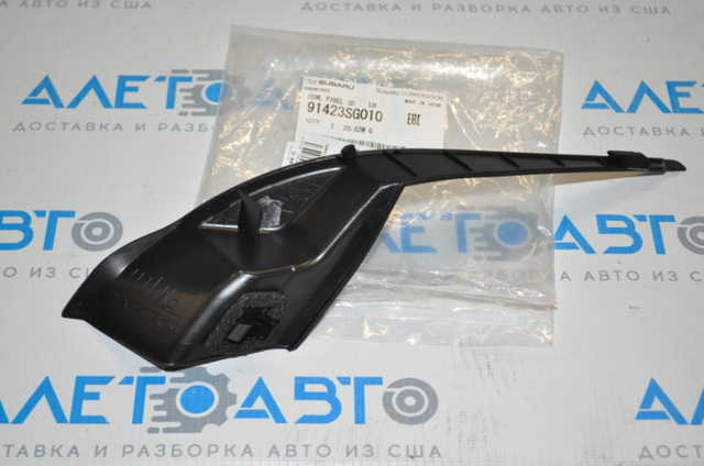 Купить PSB70001ALO Signeda Заглушка жабо боковая