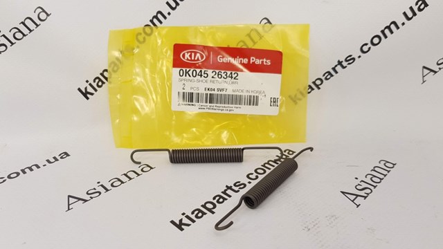 868112S500 Hyundai/Kia 