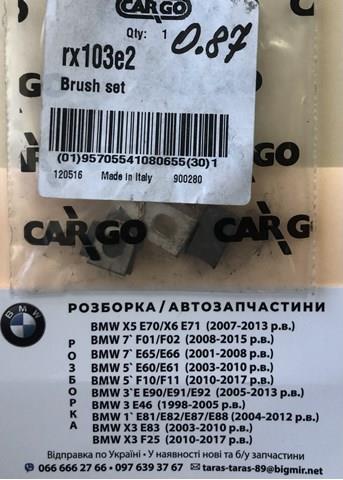 Купить RX103E2 Cargo Щетки генератора