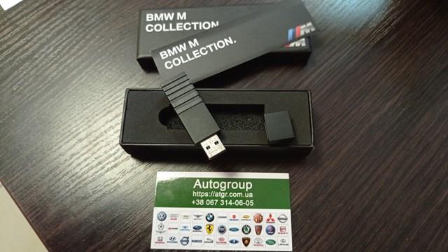 80292454754 BMW 
