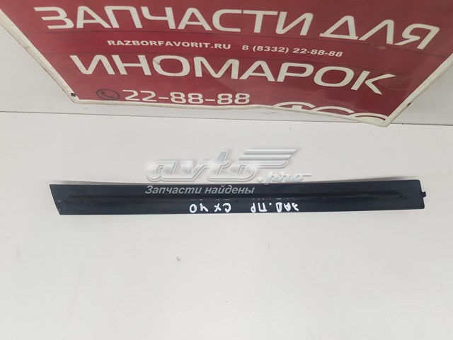 31477935 Volvo