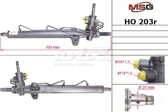 Рейка рулевая ROVER QAB10771