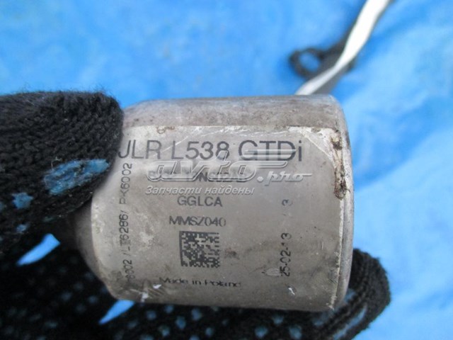 Трубопроводы Land Rover LR061889