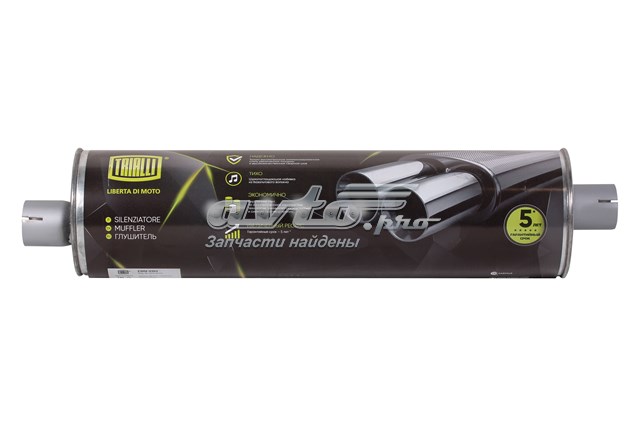 Выхлоп задний GAZ 330781201010 цена, от 30.61 USD