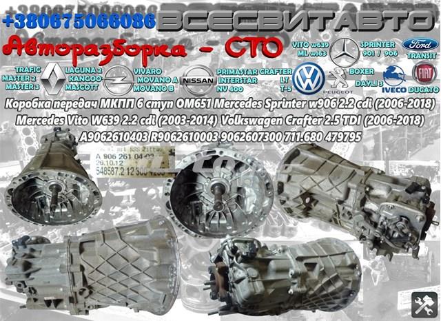  Mercedes R9062610003