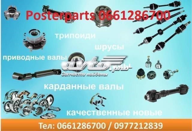 BB3222 Posterparts Крестовина карданного вала переднего