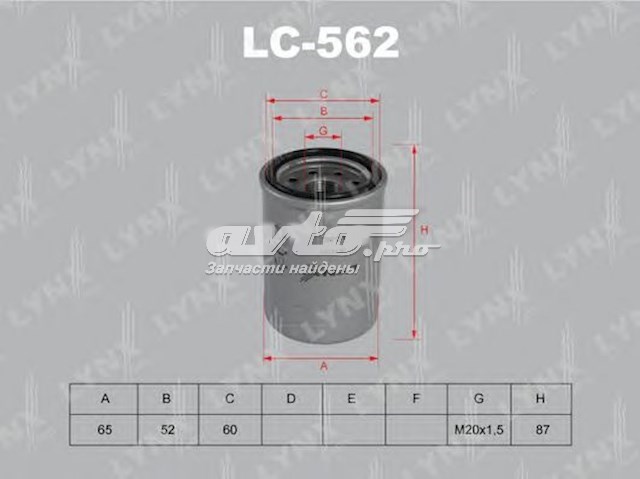 Фильтр масляный LYNXAUTO LO1526