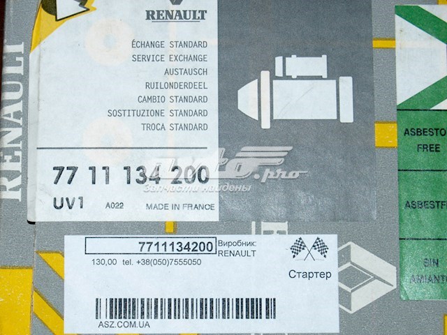 7711134200 Renault (RVI) стартер