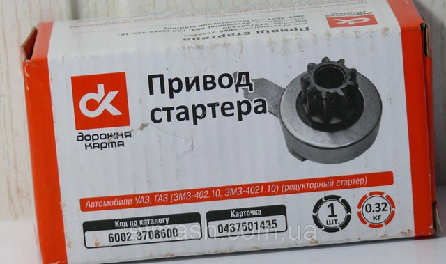 Бендикс стартера 60023708600 DK