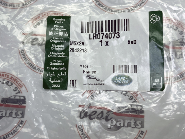 Vedante da válvula de borboleta LR074073 Land Rover