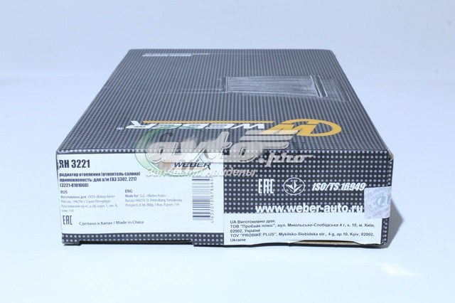 Купить RH3221 Weber Радиатор печки