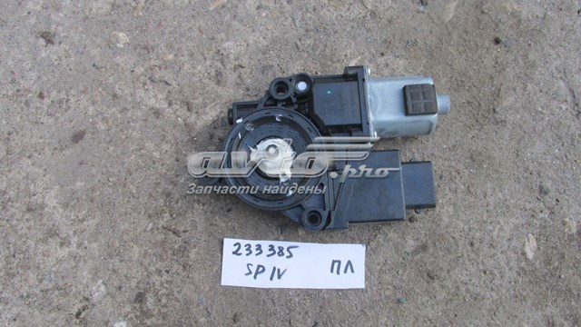 82450F1010 Hyundai/Kia 