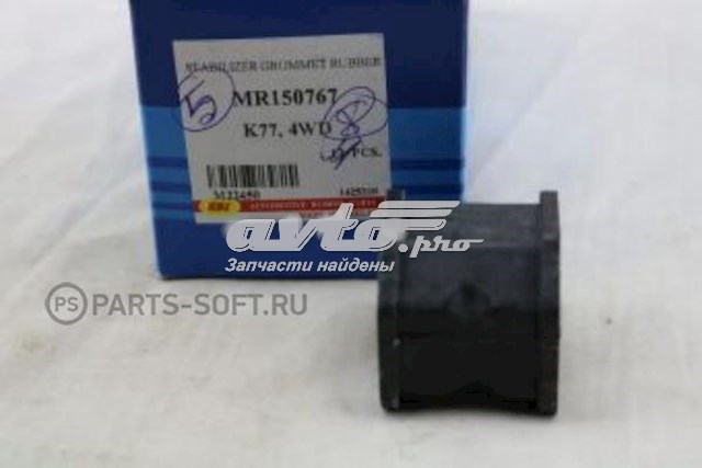 Втулка стабилизатора переднего наружная RBI M22450 цена, от 1.69 USD