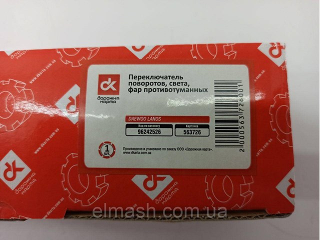 Купить 96242526 DK Левый подрулевой переключатель