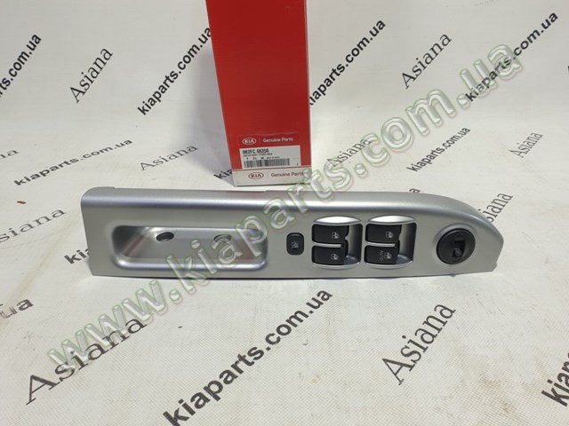  Hyundai/Kia 0S08326346 цена, от 1.07 USD
