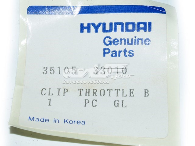  3510533010 Hyundai/Kia