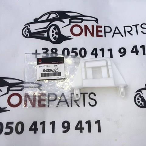 Кронштейн (адаптер) крепления фары передней левой Mitsubishi 6400A325 цена, от 4.05 USD