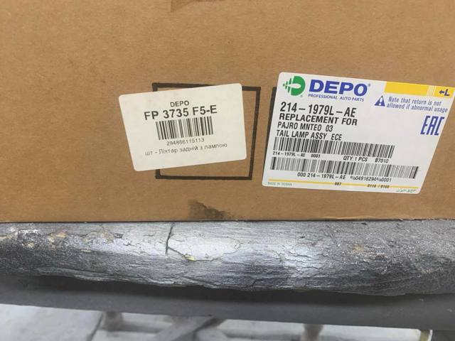 Задняя левая фара Depo/Loro/Abakus FP3735F5E цена, от 63.88 USD