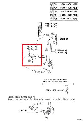 7323002810C0 Toyota 