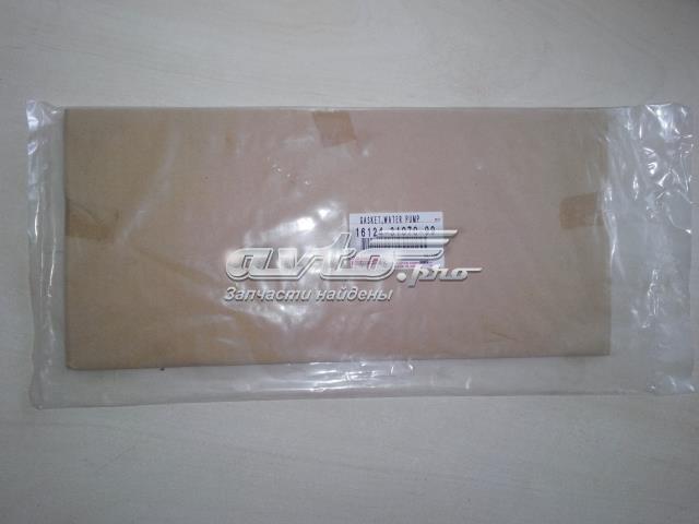  Toyota 161243107099 цена, от 10.81 USD
