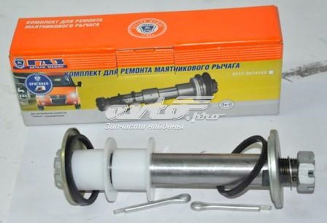 Купить 22173414103 GAZ 