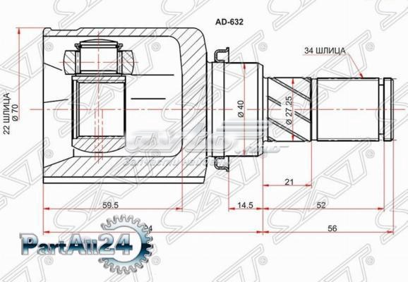 Шарнир угловых скоростей передний левый Ford BV613C356BA цена, от 59.54 USD