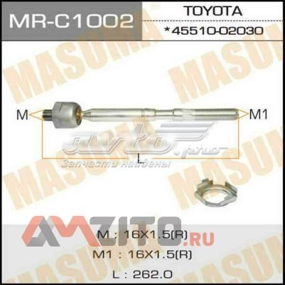 Купить MRC1002 Masuma Рулевая рейка