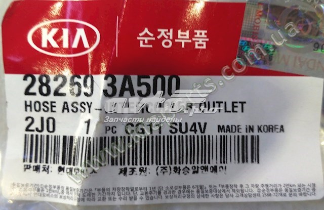  Hyundai/Kia 0141626117 цена, от 1.95 USD