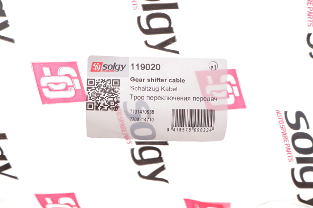 Трос КПП 119020 Solgy