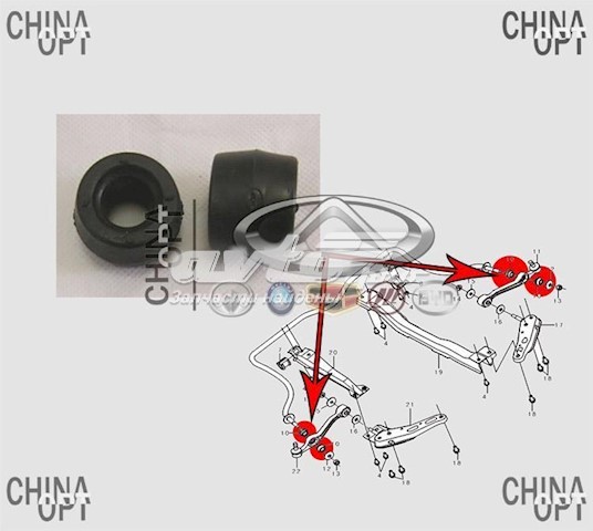 F2906271 China втулка стабилизатора переднего