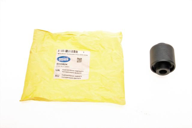 Сайлентблок поперечного рычага заднего наружный Belgum BG0804 цена, от 8.41 USD