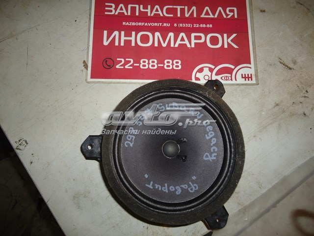 86301AL010 Subaru 