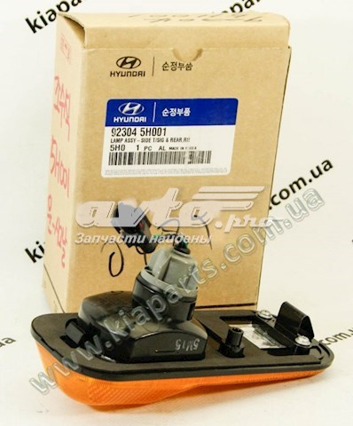 923045H001 Hyundai/Kia Поворотник правый