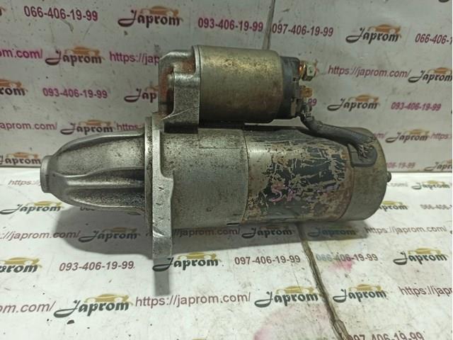 Стартер M001T75681 Mitsubishi
