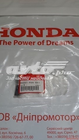  90081PVH003 Honda