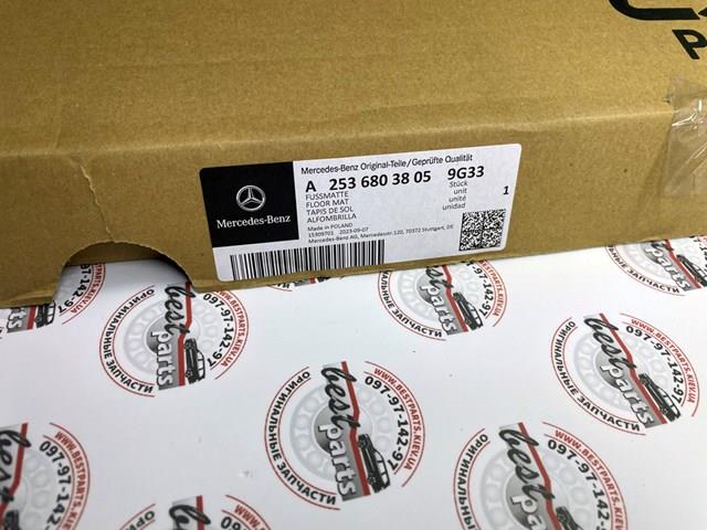  Mercedes A25368038059G33 цена, от 102.02 USD