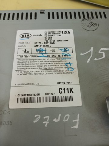  Hyundai/Kia 96170B0110WK цена, от 57.20 USD