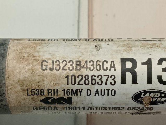 Купить GJ323B436CA Land Rover 