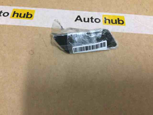 Накладка форсунки омывателя передней фары Land Rover LR061223