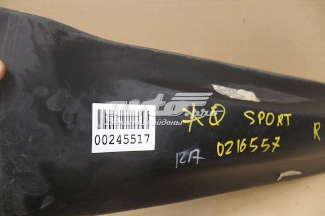 Купить DK62274A48AB Land Rover 
