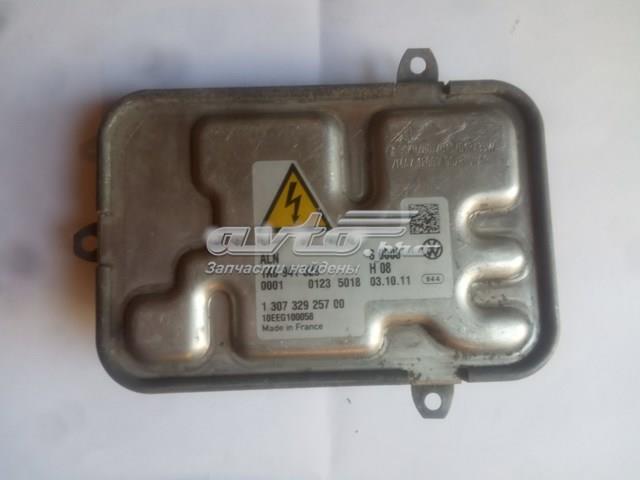  VAG 130732925700 цена, от 88.88 USD