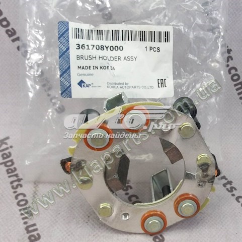 Купить 361708Y000 KAP 