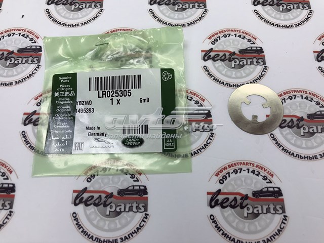 Купить LR025305 Land Rover 