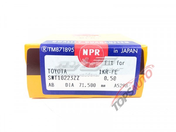 Купить SWT10223ZZ050 NE/NPR 