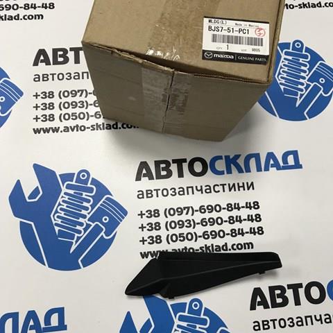 BJS751PC1 Mazda Молдинг крыла переднего левого