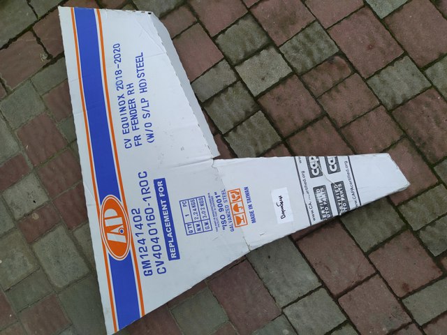 Крыло левое Rhino CHQ020357AL