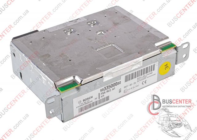 7503900287 Bosch 